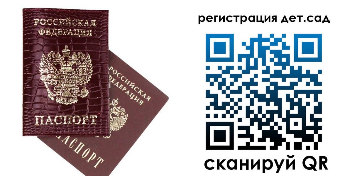 прописка в квартире в Ишимбае